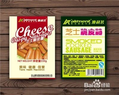 购买预包装食品怎样查看食品标签