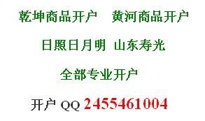 嘉祥县护山蔬菜果品批发市场服务中心_世界工厂网全球企业库